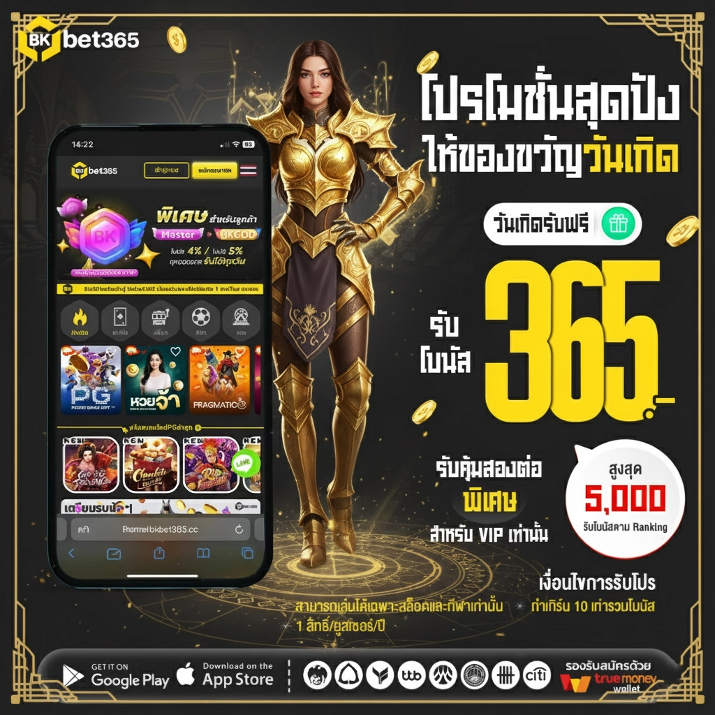 bk สล็อต
