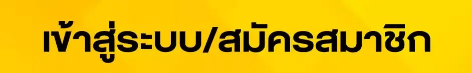 bkbet365 ทางเข้า