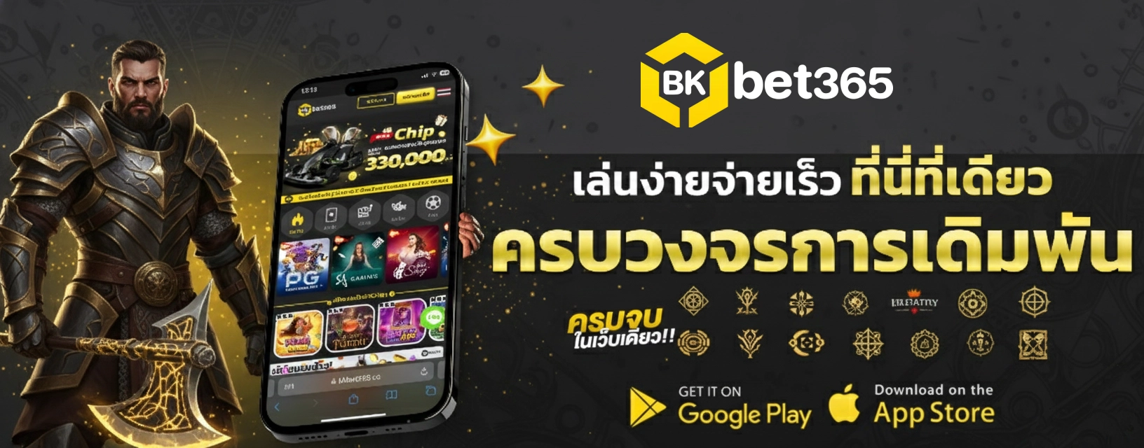 bkbet365 สล็อต